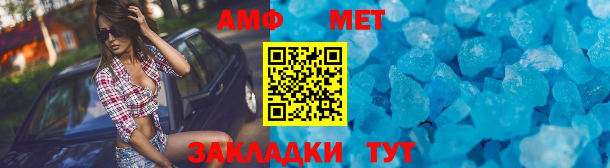 Amphetamine 97% Орёл