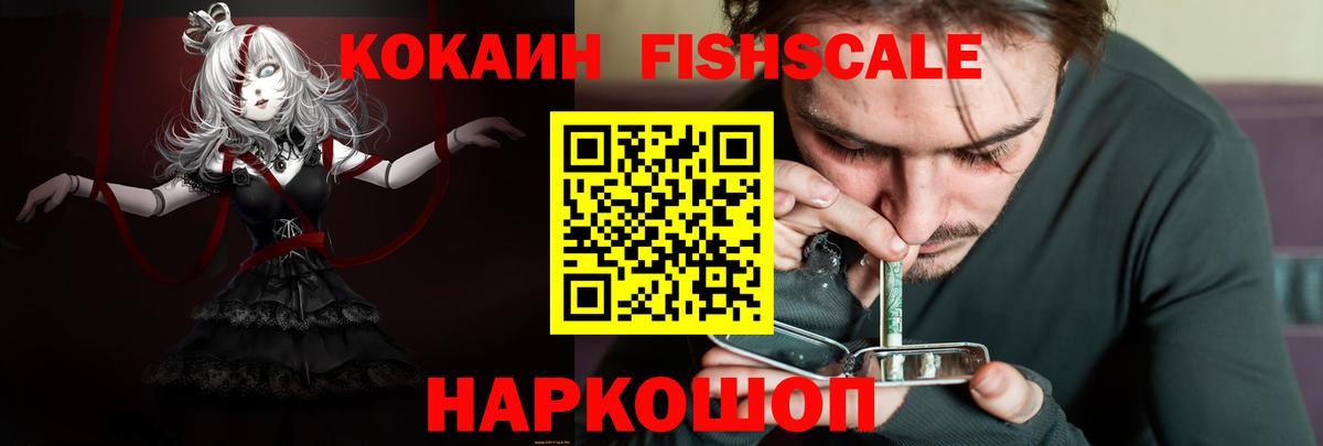 Орёл  КОКАИН Колумбийский  Кокаин  Вход с VPN  КОКАИН Колумбийский 