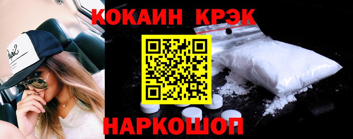Кокаин Эквадор Орёл