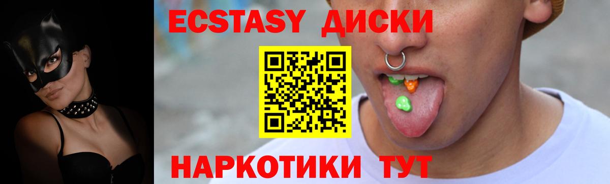 где можно купить наркотик  Экстази Punisher  Вход с VPN  Экстази бентли  Орёл 