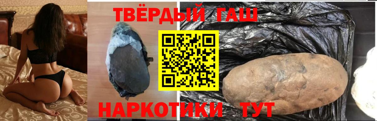 ГАШИШ Изолятор  даркнет сайт  Орёл  Вход с VPN 