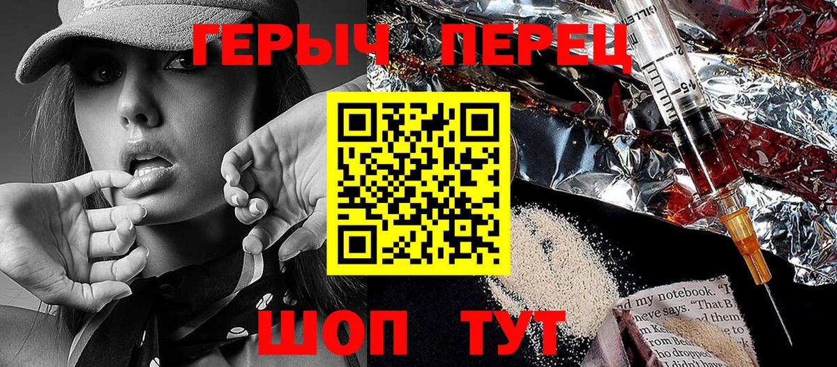Орёл  Героин афганец  Вход с VPN 