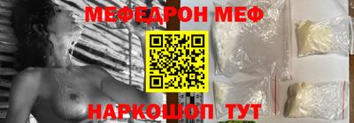 MDMA Северобайкальск