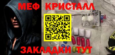 СК Свободный
