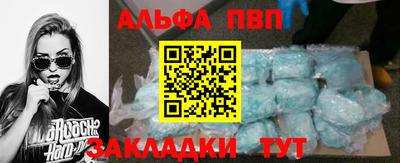 MDMA Северобайкальск