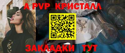 PSILOCYBIN Севастополь
