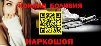 PSILOCYBIN Севастополь