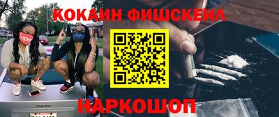 MDMA Северобайкальск