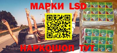 PSILOCYBIN Севастополь