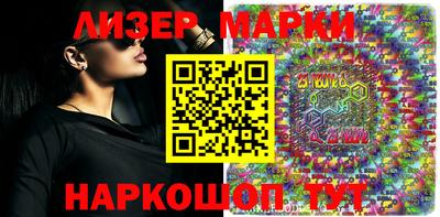 PSILOCYBIN Севастополь