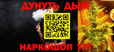 MDMA Северобайкальск