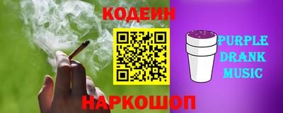 PSILOCYBIN Севастополь