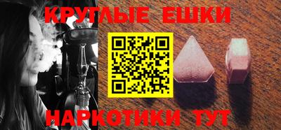 MDMA Северобайкальск