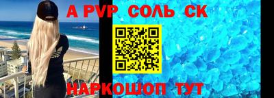 СК Свободный