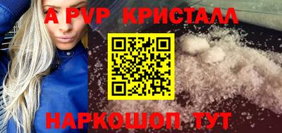 MDMA Северобайкальск
