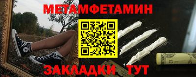 PSILOCYBIN Севастополь