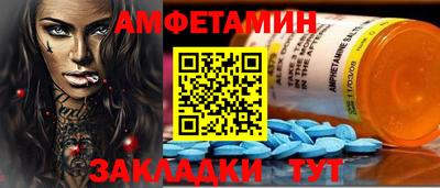 MDMA Северобайкальск