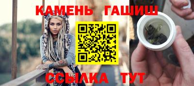 PSILOCYBIN Севастополь