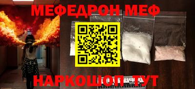 PSILOCYBIN Севастополь