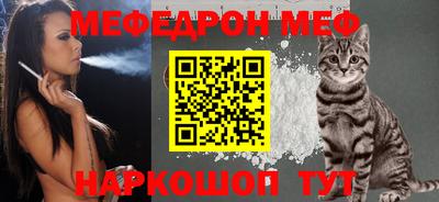 PSILOCYBIN Севастополь
