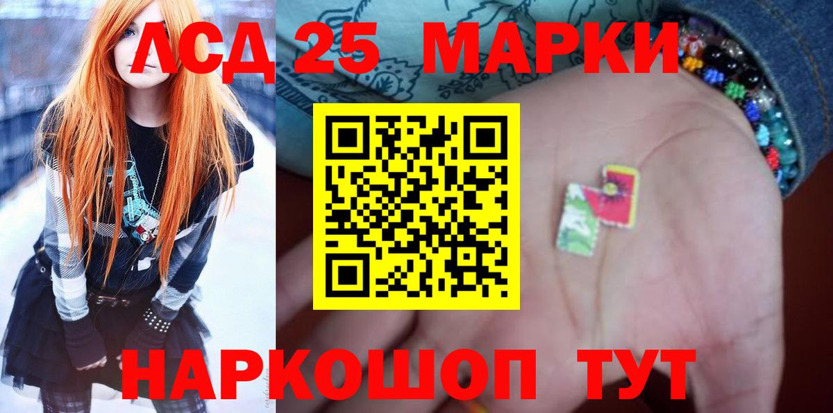 LSD-25 экстази ecstasy  Вход с VPN  Орёл  Лсд 25 экстази  ЛСД экстази кислота 