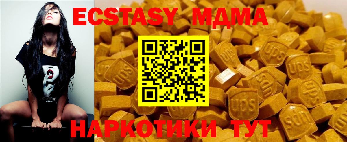 Орёл  MDMA  Вход с VPN  MDMA crystal  MDMA crystal 