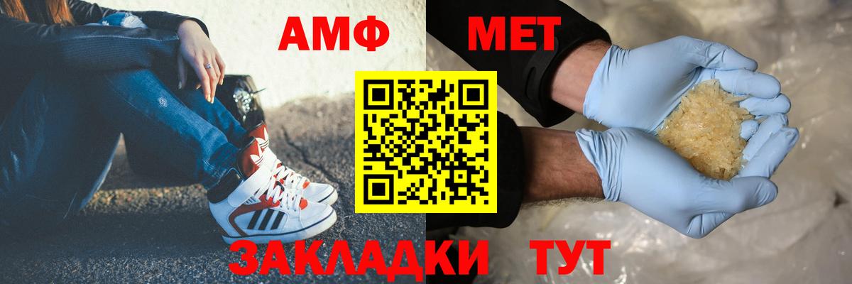 Орёл  Метамфетамин винт  Вход с VPN 