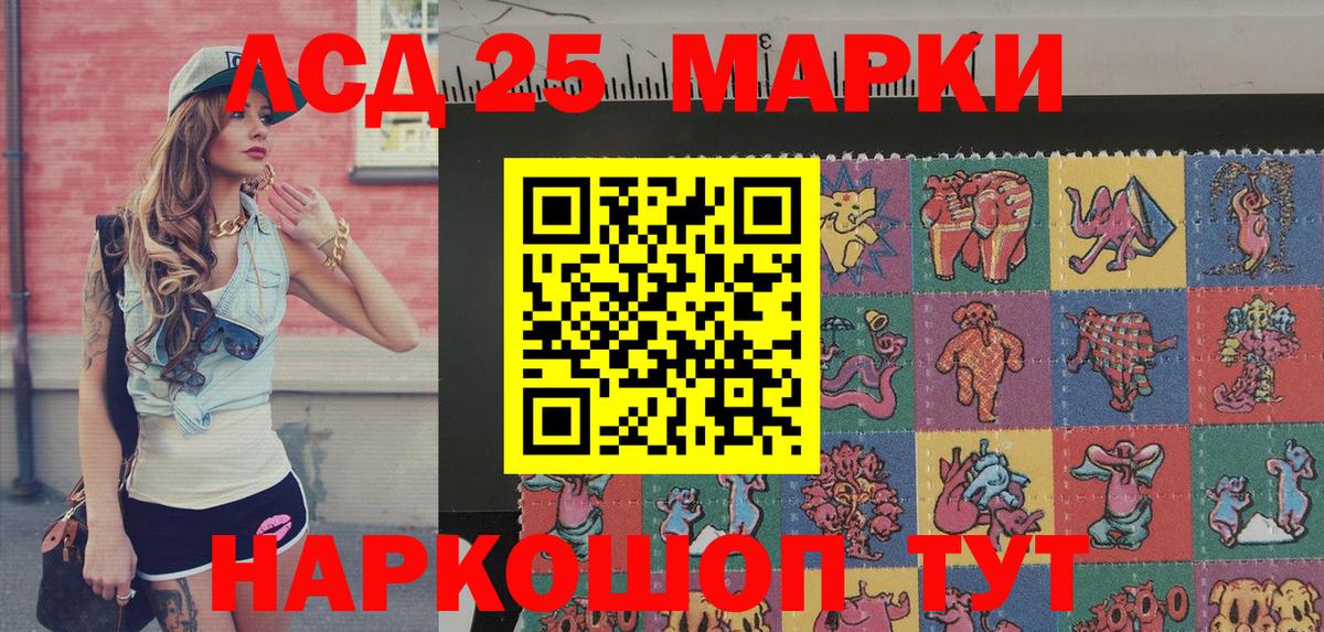 Марки NBOMe 1,5мг  Марки NBOMe 1,5мг  Вход с VPN  Орёл 