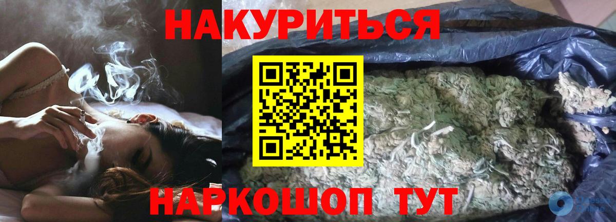 Конопля ГИДРОПОН Орёл